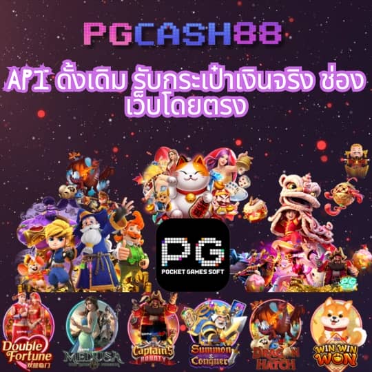เว็บหวยสีชมพู